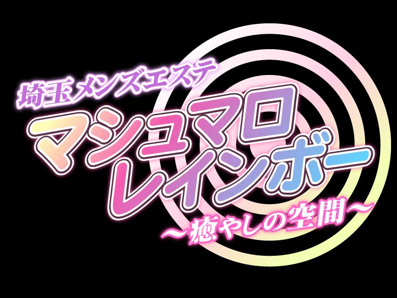 マシュマロレインボー 西川口店