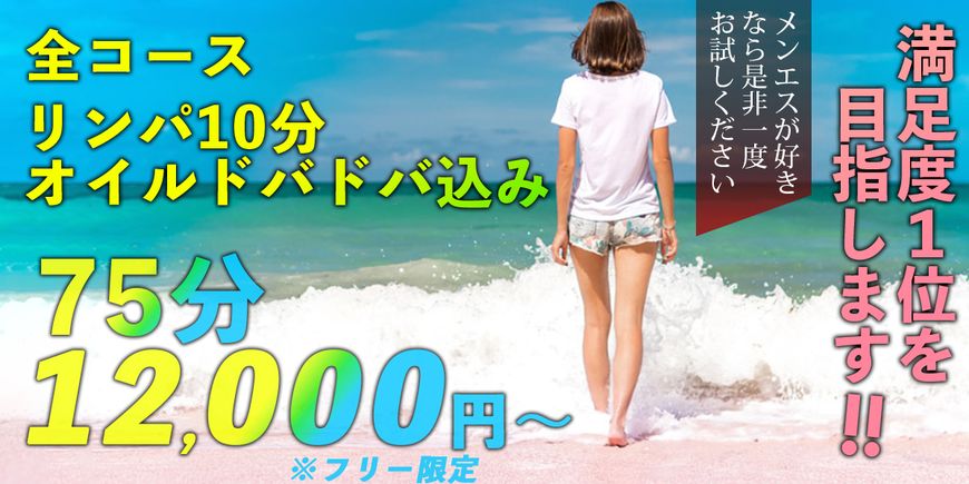 超密接ゼロ距離バカンス 五井駅ルーム