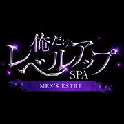 俺だけレベルアップSPA 宮崎店