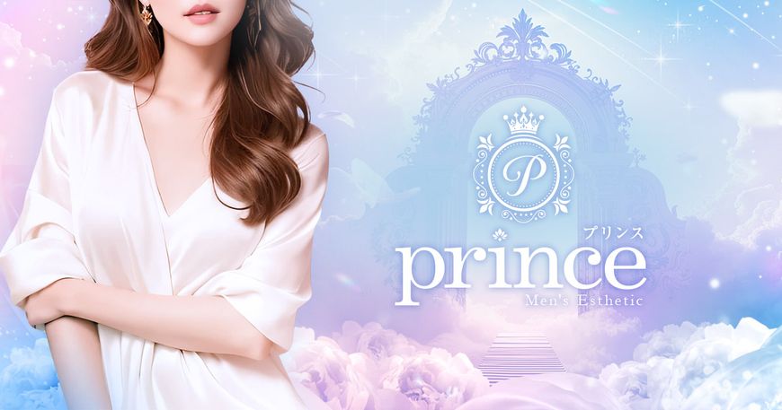 prince（プリンス）浦和ルーム