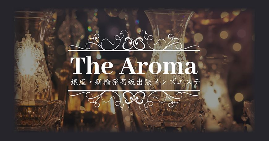 The Aroma