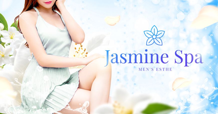 Jasmine Spa 相模大野店