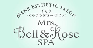 Mrs.Bell＆Rose SPA（ミセスベル＆ローズスパ）