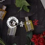 仙台メンズエステ 万香の宴 駅前店