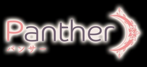 Panther〜パンサー