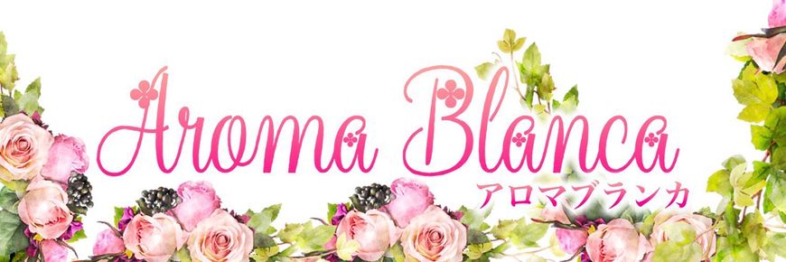 AromaBlanca