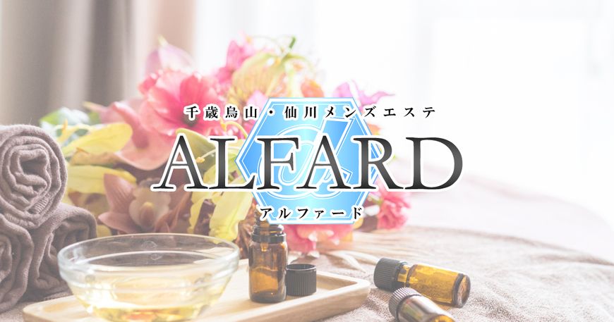 ALFARD