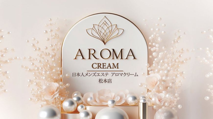 Aroma Cream 佐久平店