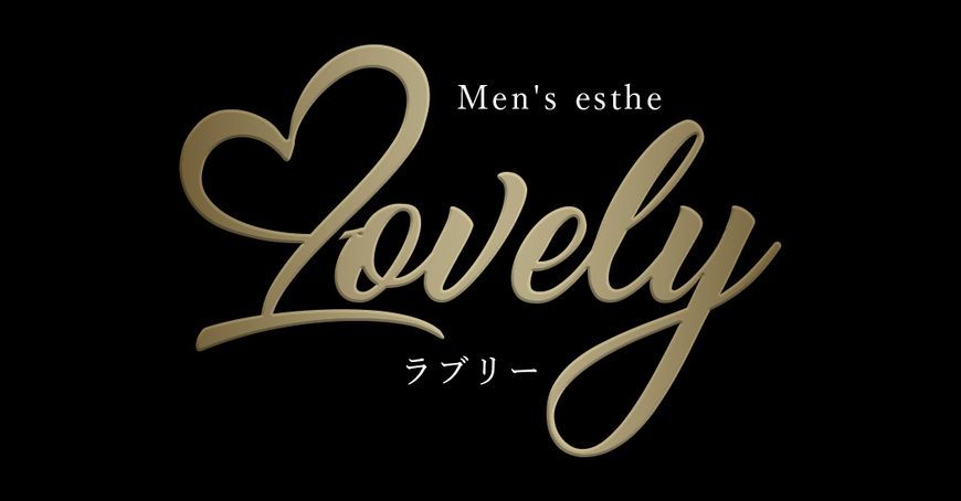 横浜出張型メンズエステLovely