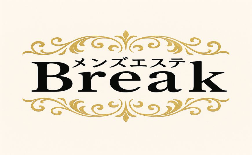 Break(ブレイク)〜休憩〜