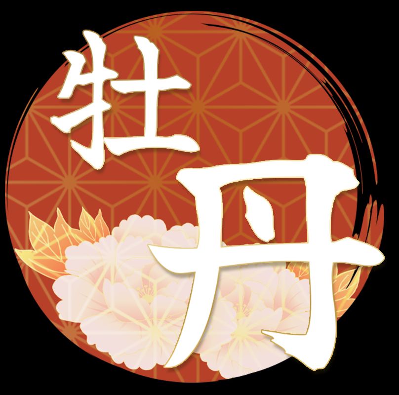 名古屋メンズエステ牡丹～ドM専科