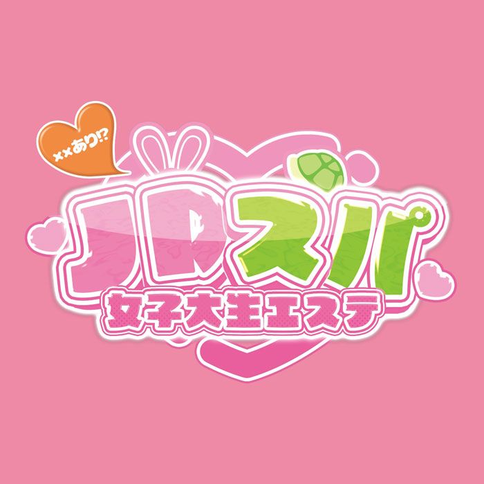 JDスパ〜女子大生エステ〜恵比寿