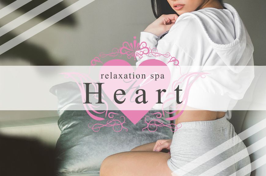 Relaxation SPA Heart