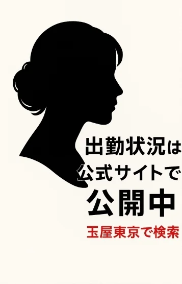 玉屋TOKYO｜梅田店