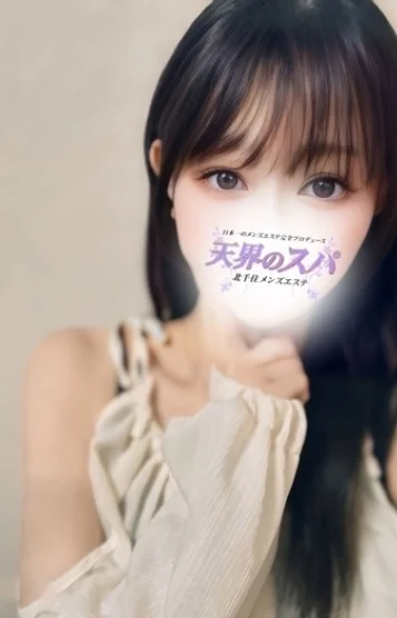 らん(24)の画像 2