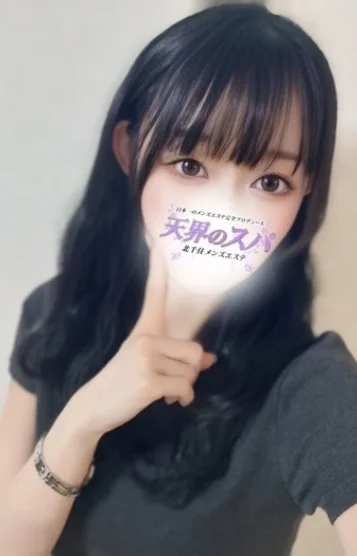 らん(24)の画像 3