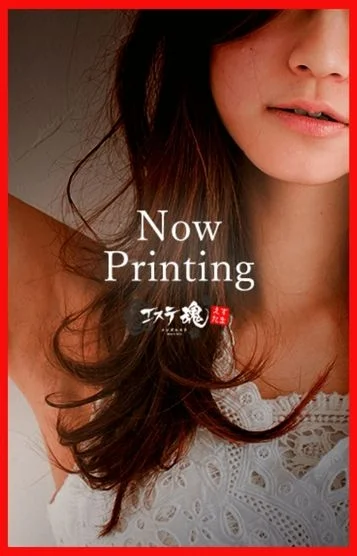 おとなすぱっ！