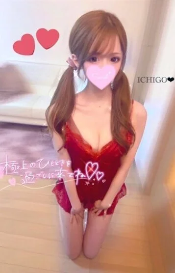 いちご(22)の画像 5