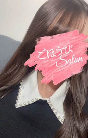 ごほうび陽依(23)