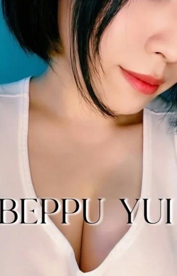 別府ゆい(29)の画像 3