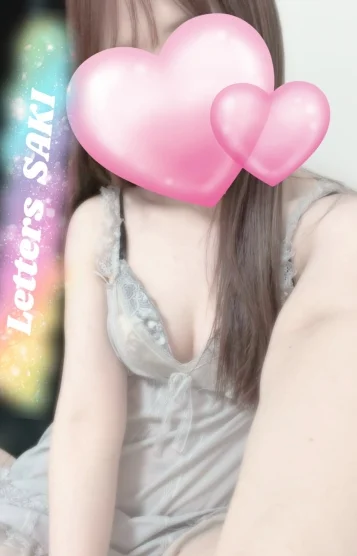 小倉メンズエステ Letters〜レターズ〜