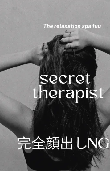 Ꭲhe relaxation spa fuu