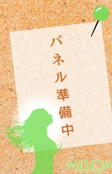 MELCIA－メルシア－