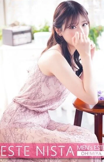 ゆき(22)の画像 3