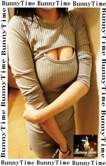 メンエスdeコスプレ天国