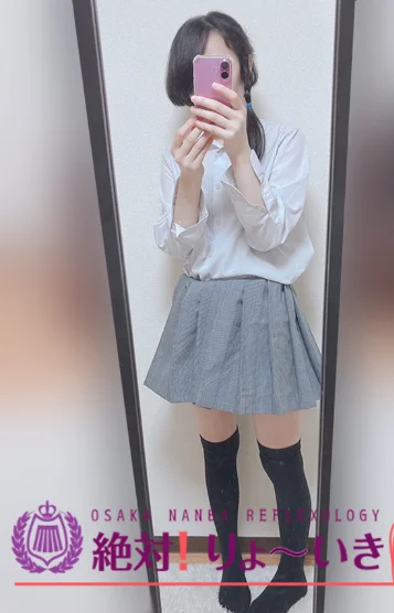 絶対！りょ～いき♡