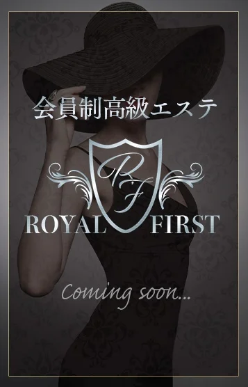 ROYAL FIRST