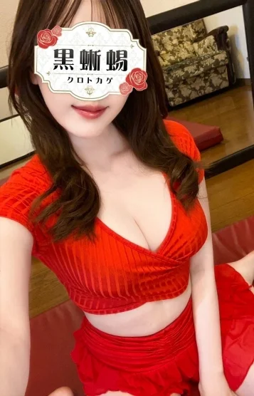 黒蜥蜴 -KUROTOKAGE- 新横浜