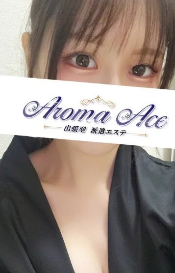 出張型 Aroma Ace(アロマエース)