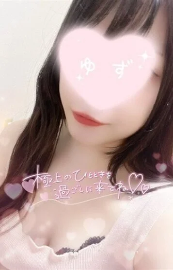 ゆず(24)の画像 4