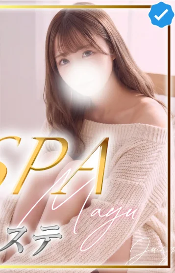 【高級店】JuicySPA（ジューシースパ）【川崎】