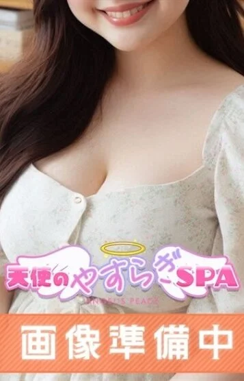 天使のやすらぎSPA