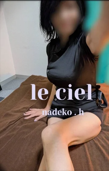 le ciel ～ルシアル～