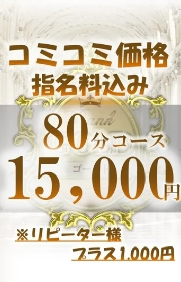 白咲 める(21)の画像 5