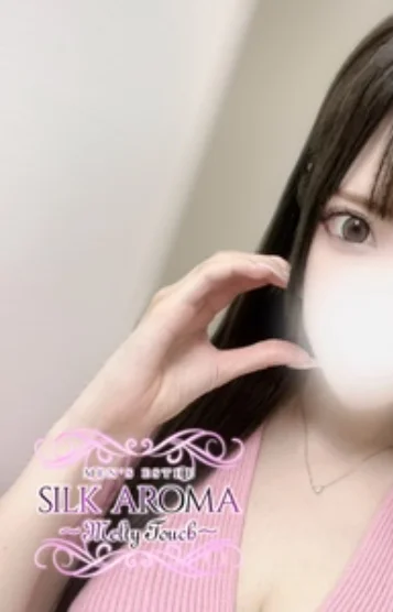 Silk aroma〜シルクアロマ〜茅ヶ崎