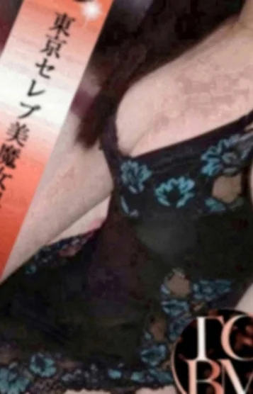 綾波 つばきの画像 5