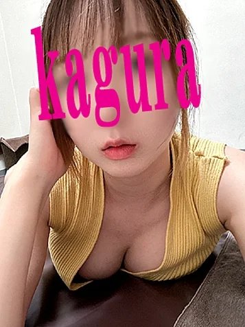 神楽(25)の画像 2