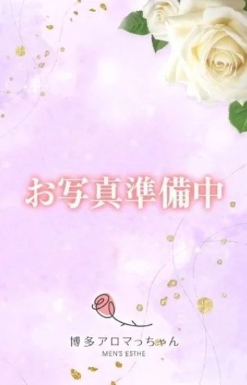 博多アロマっちゃん