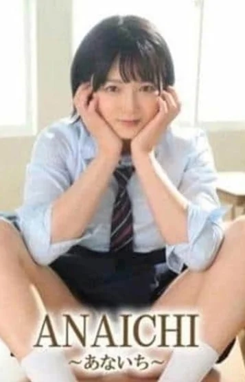 早見 なな(23)の画像 2