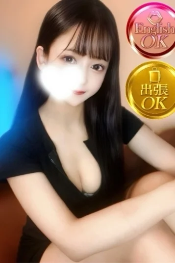 める(24)の画像 2