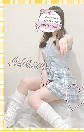 土浦アロマ学園 めんえす部