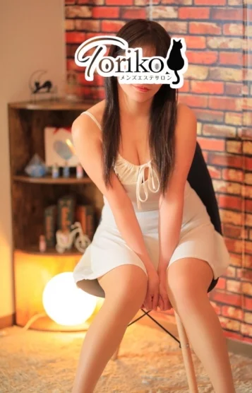 メンズエステサロンToriko