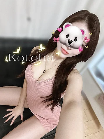 三ノ宮メンズエステL＆A