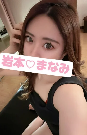 念願のメンズエステ