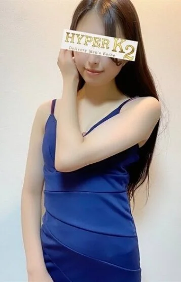 えれん(22)の画像 2