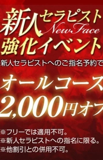 星莉-せり-(36)の画像 3